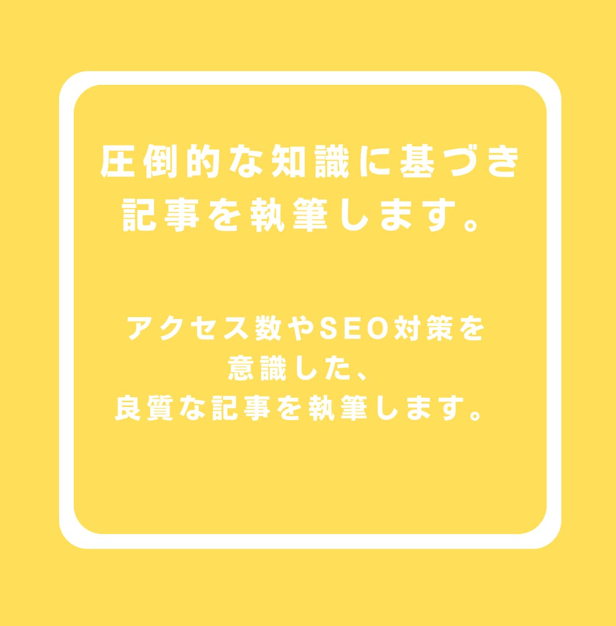 現役FPが執筆！お金の記事を分かりやすく代筆します 専門性 × 読みやすさ ＝ あなたのメディア価値を高めます！ イメージ2
