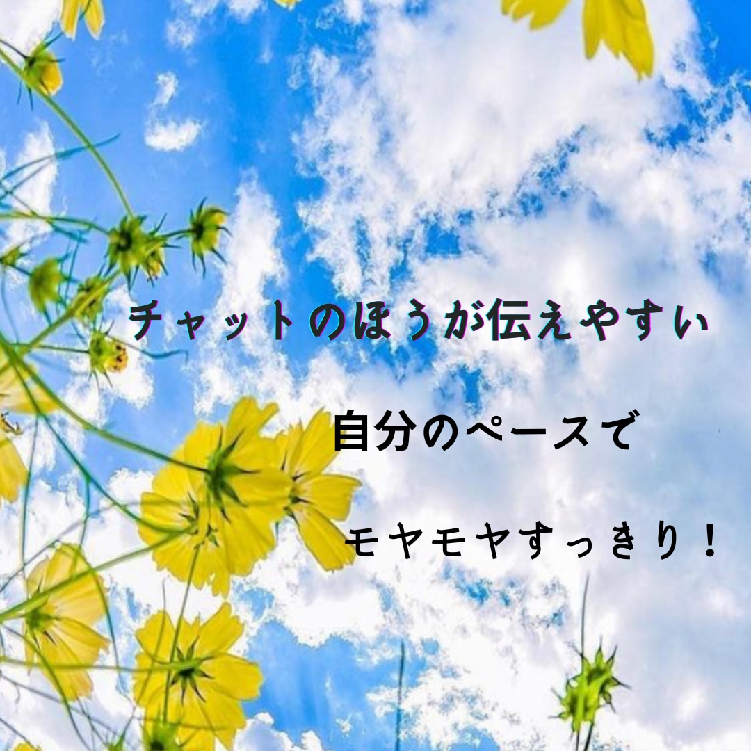 ベテラン主婦が忖度なしで相談相手になります 人生経験とタロット占いから大切なメッセージを送ります イメージ5