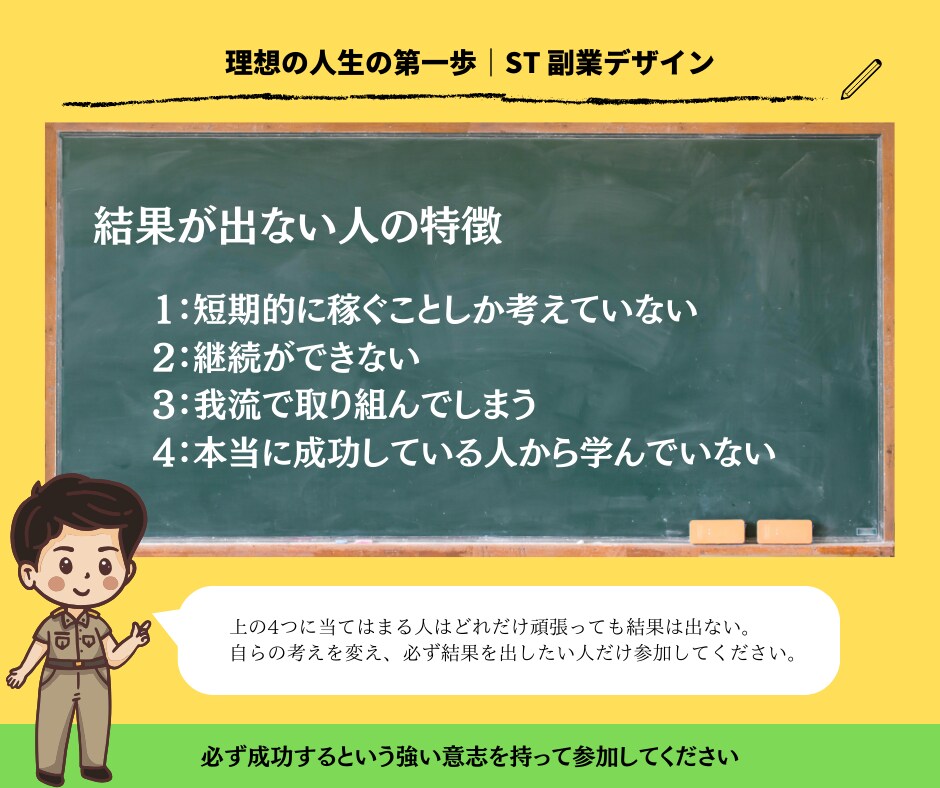 あなた専用の副業をデザインします スタートして1ヶ月目から『完全在宅』でマネタイズ イメージ7