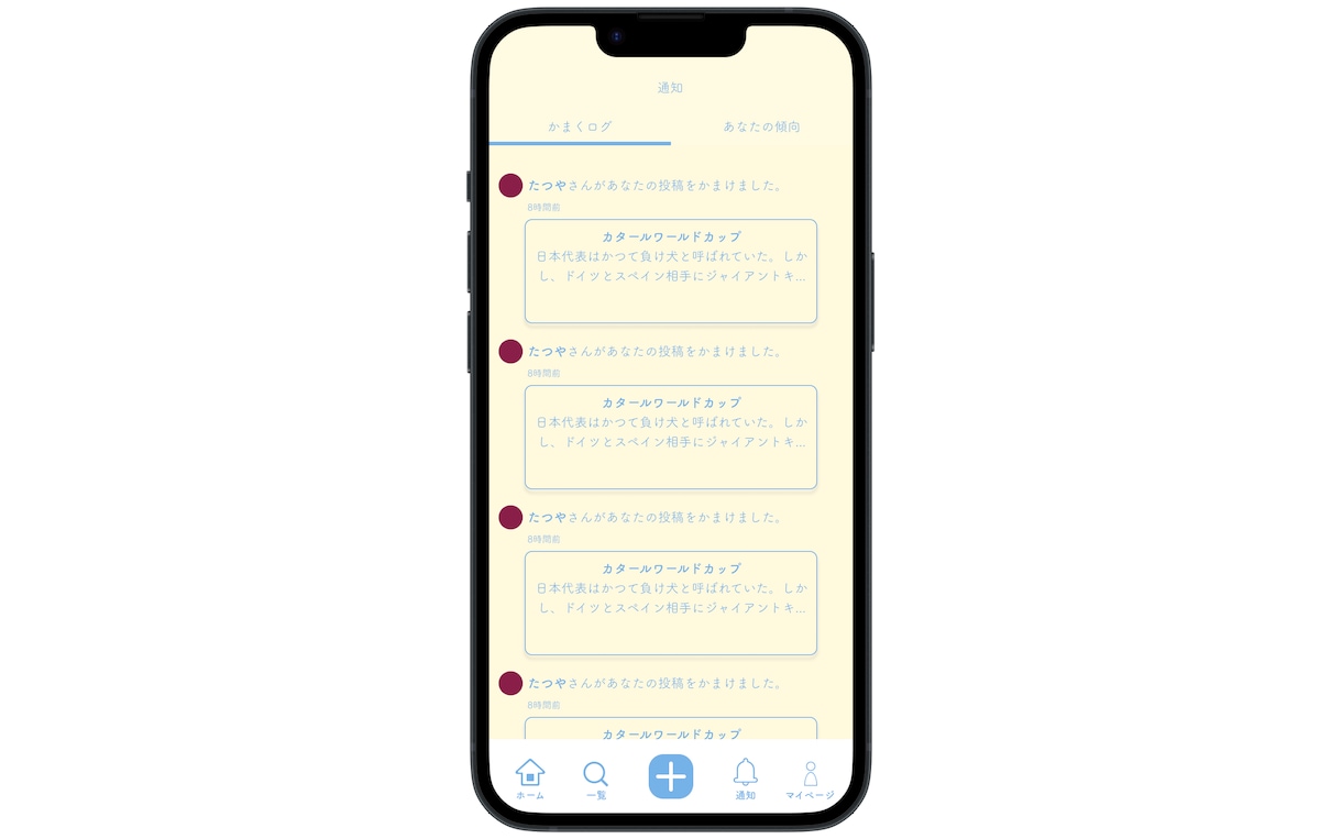 FigmaでアプリのUIUX設計・制作します 実際に自社アプリを開発する私たちが最適なデザインを提案します イメージ7