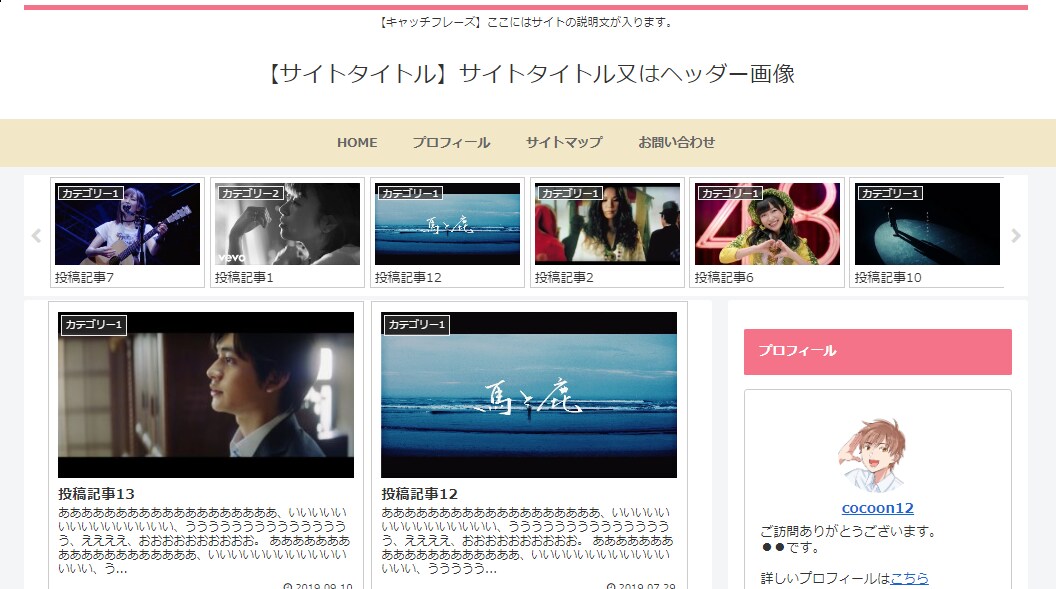YouTube等動画まとめブログ制作します アドバイス付き！オールインワンですぐ記事の投稿開始可能！ イメージ4