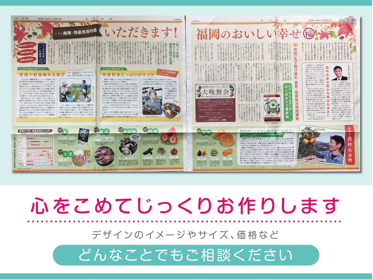 あ！！、と目を引くポスターを作りますます ○スタート特別価格！　○実務12年のプロデザイナー イメージ4