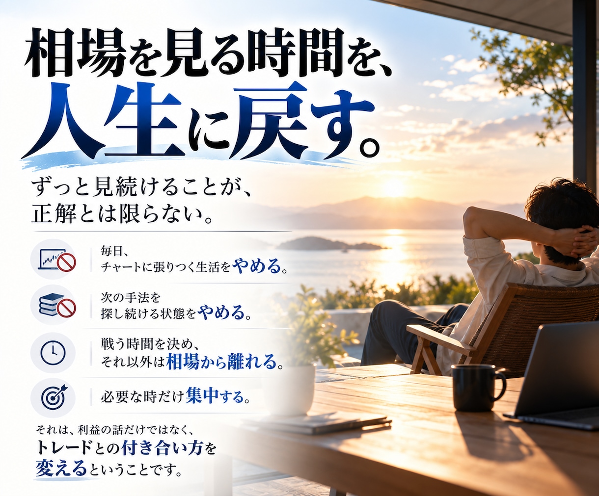 FX経済指標だけ狙う兼業トレード手法教えます 予想不要・チャート分析不要・張り付き不要｜発表の瞬間だけ狙う イメージ9