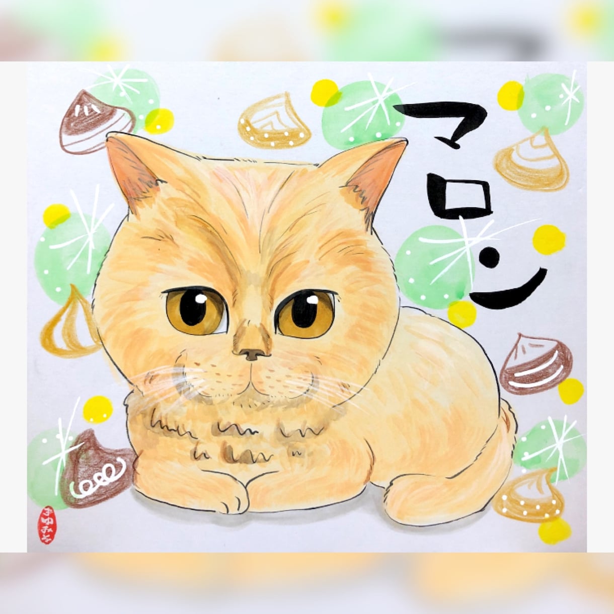 犬猫専用　世界に１枚！手描き水彩の似顔絵描きます まるでスルメ！味のある温かい似顔絵アナログって最高なのよ！ イメージ7