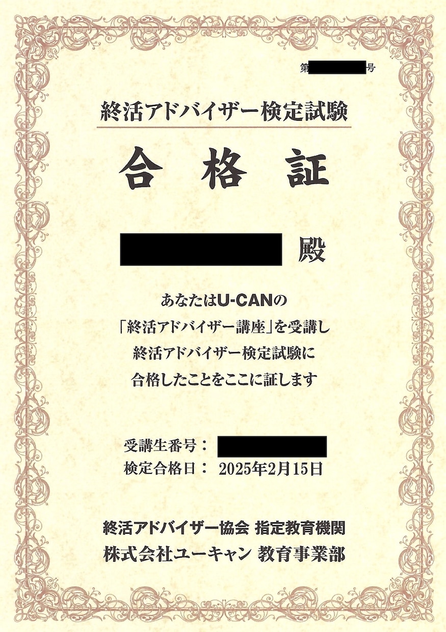 空き家のお悩みに、建築士×元行政書士が寄り添います 相続・活用・管理―空き家の“困った”をまるごと相談できます。 イメージ4