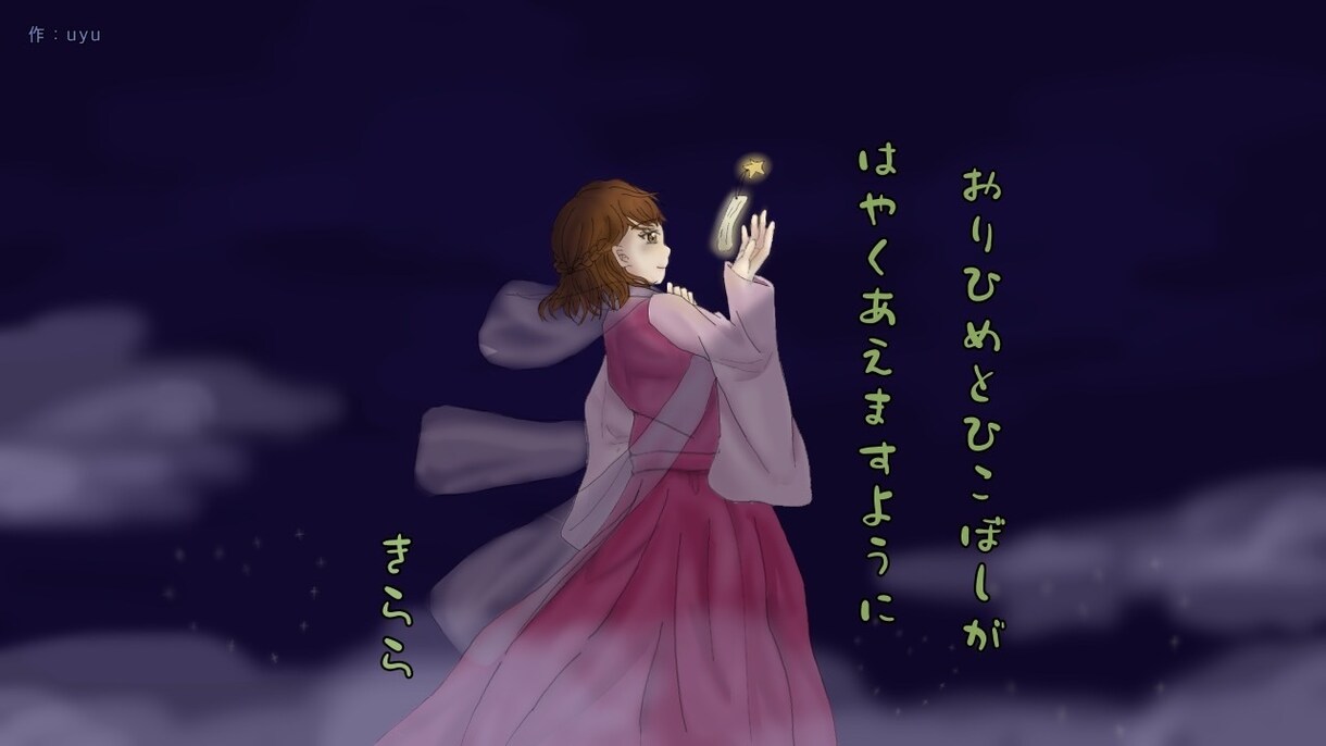 アイコン、お祝いイラスト描かせて頂きます 〜笑顔を咲かせるお手伝いを致します〜 イメージ1