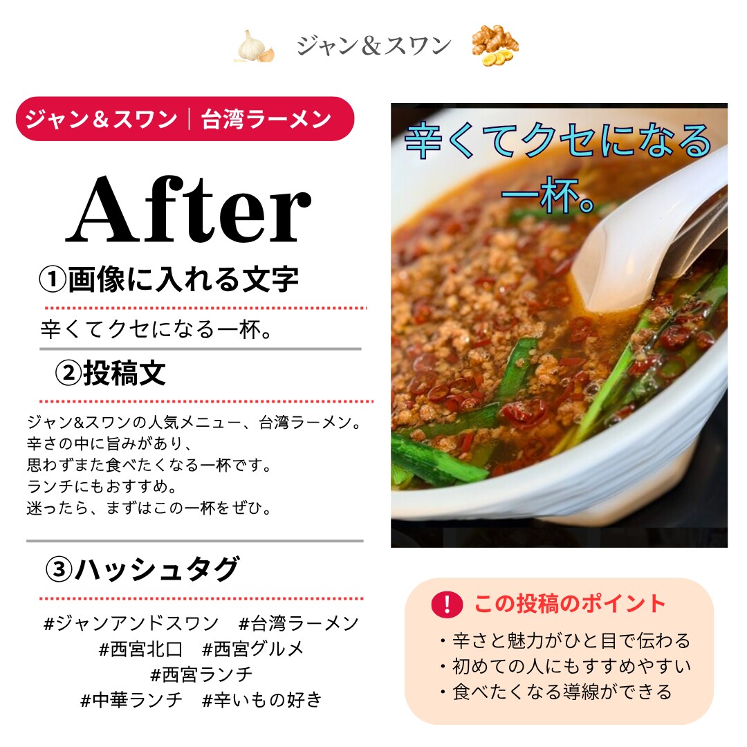元料理長27年の飲食店Instagram投稿します 投稿画像・文章・AI動画をまとめて制作 イメージ3