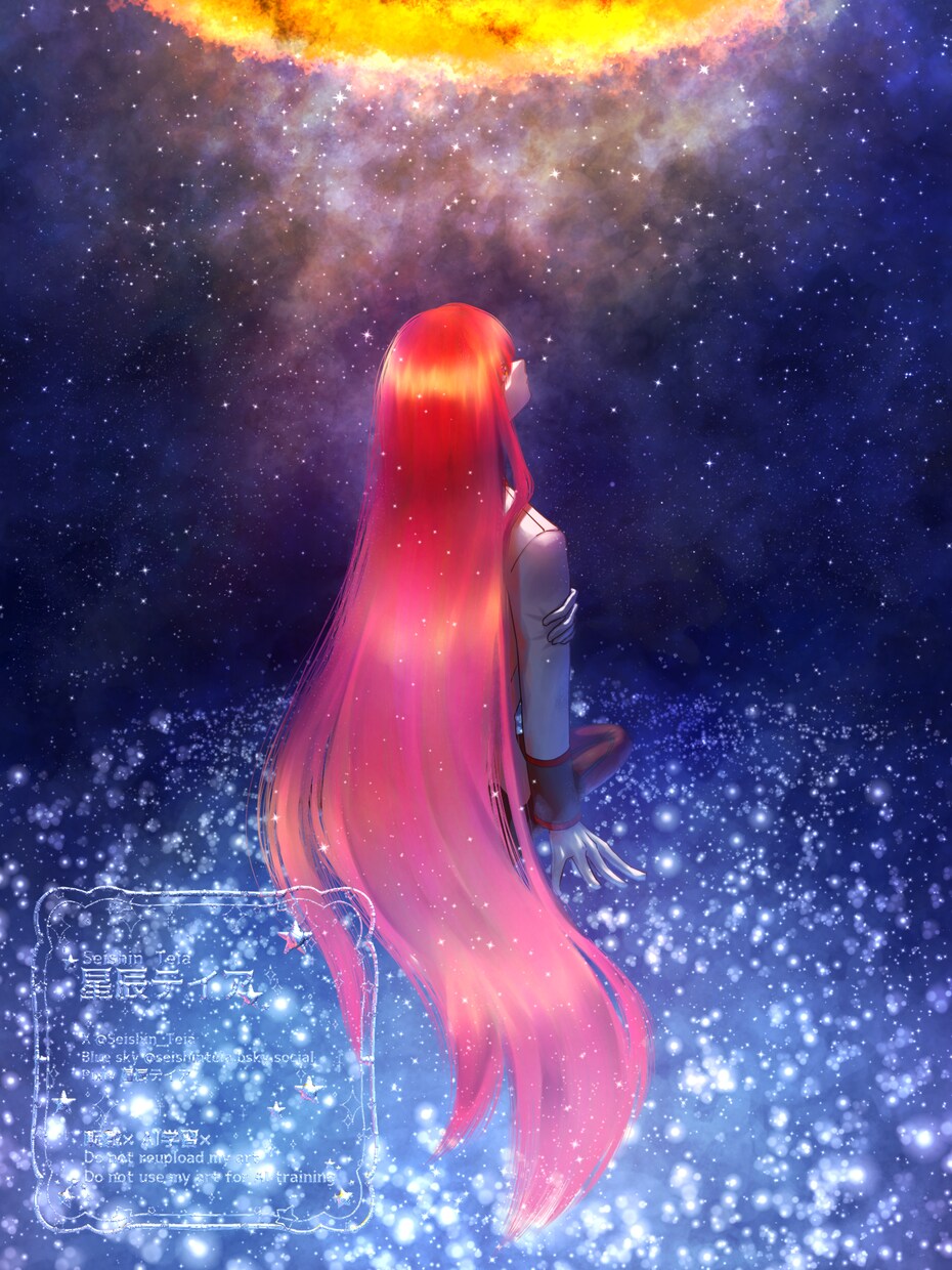 星空や宇宙を描きます 星空だけじゃなく瞳も魅力的に描けます イメージ3