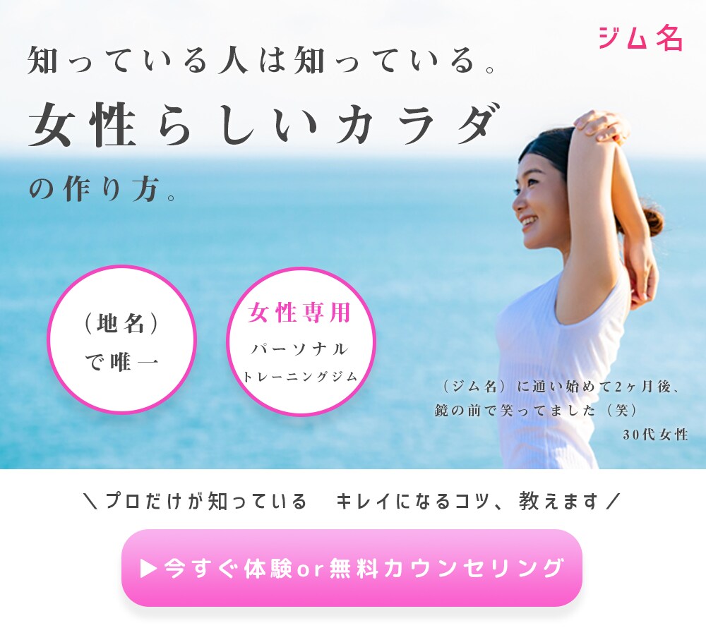 トレンドをおさえたおしゃれでかわいいバナー作ります アパレル出身WEBデザイナーがデザインします！ イメージ3