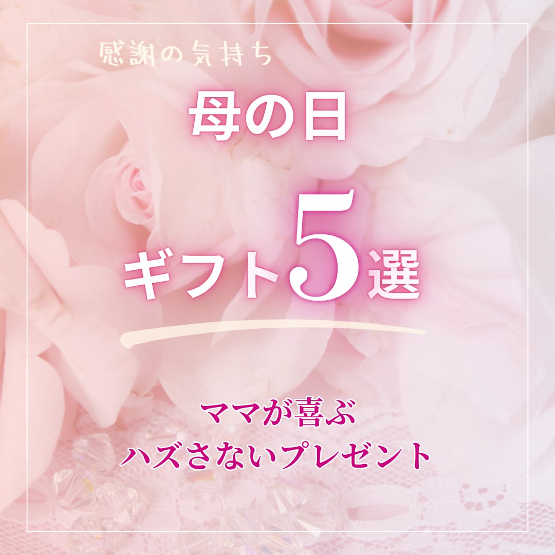 女性向けバナー・SNS画像を制作しますます 丁寧なヒアリングで理想を形にします イメージ2