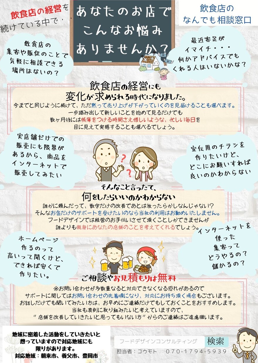 販促用チラシ、パンフレット制作いたします おっ！と目の引くような手に取りたくなるデザイン イメージ2