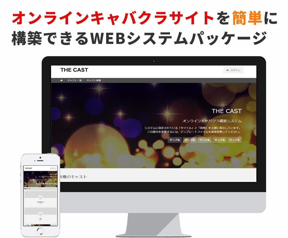 オンラインキャバクラシステムを開発します キャバクラをオンラインで利用・体験 サービスをリモート提供 イメージ1