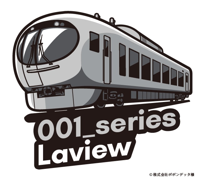 車、鉄道、航空機などのイラスト作成します 全国展開する鉄道模型店での製作実績あり！ イメージ4