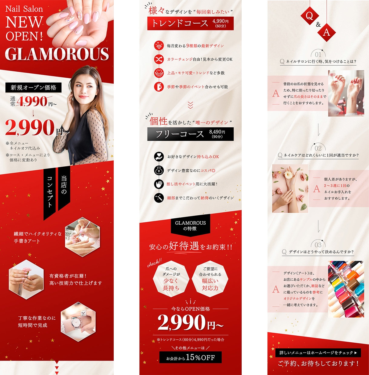 女性向け！LP画像のデザインのみ制作します テンプレ使用ナシ！商品・店舗紹介、求人広告など媒体様々！ イメージ5