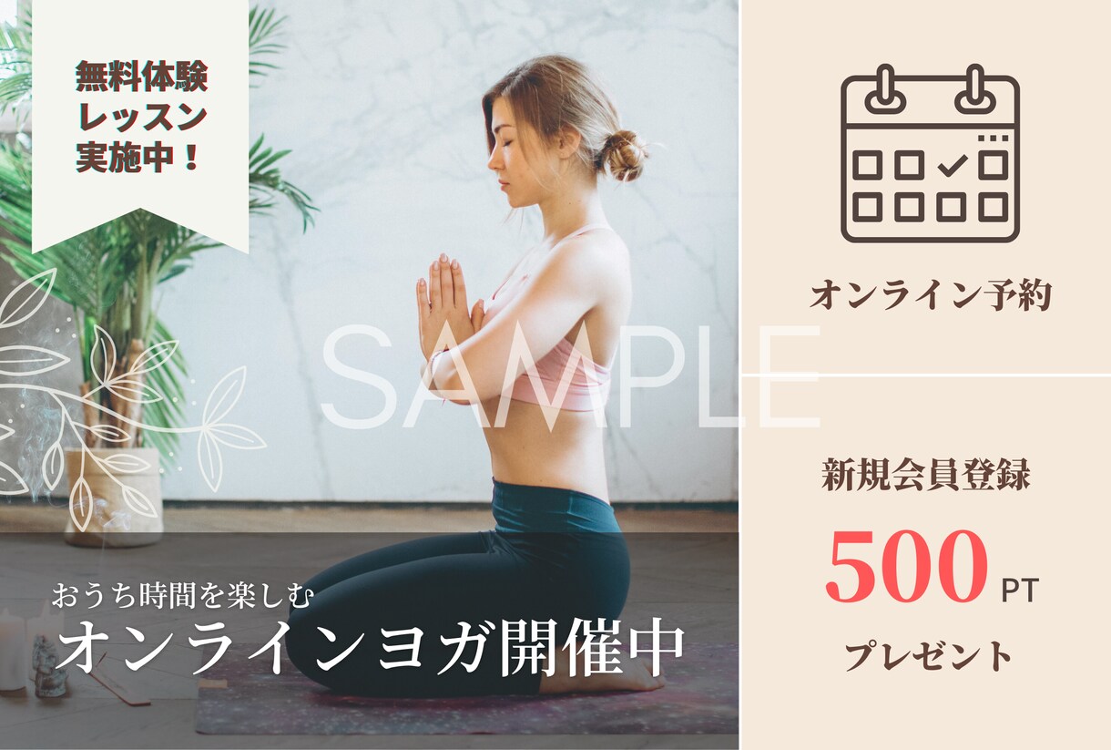 ユーザー目線のLINEリッチメニュー作ります お店やサービスの集客・販促に効果的なメニューを作成します イメージ7