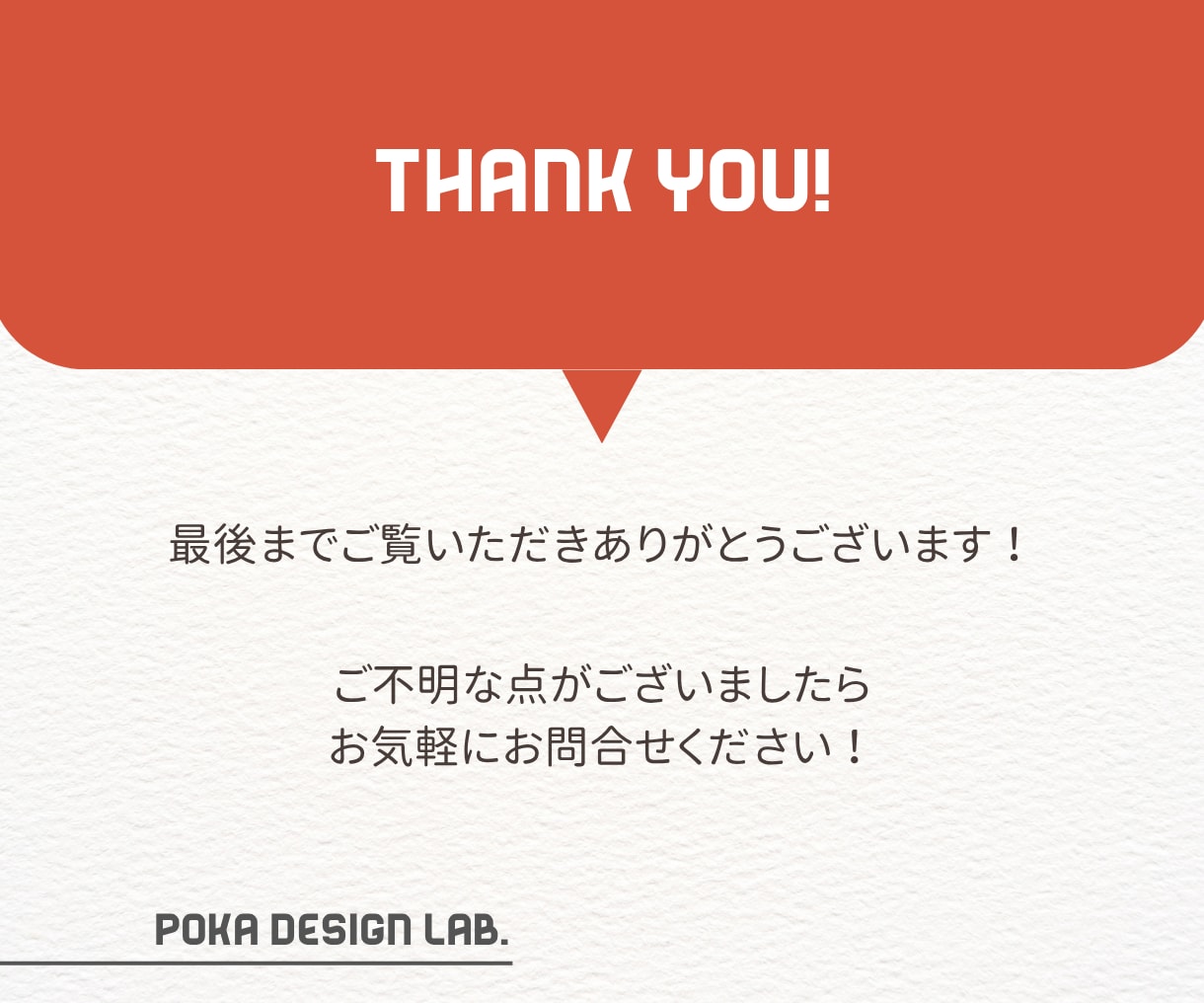 目を惹くアイコン（ペットもOK）作成します シンプルながらも、惹かれる似顔絵アイコンをつくります！！！ イメージ6