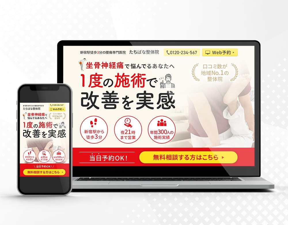 売上につながるLPを制作します あなたやあなたのサービスの魅力をつたえるLP イメージ3