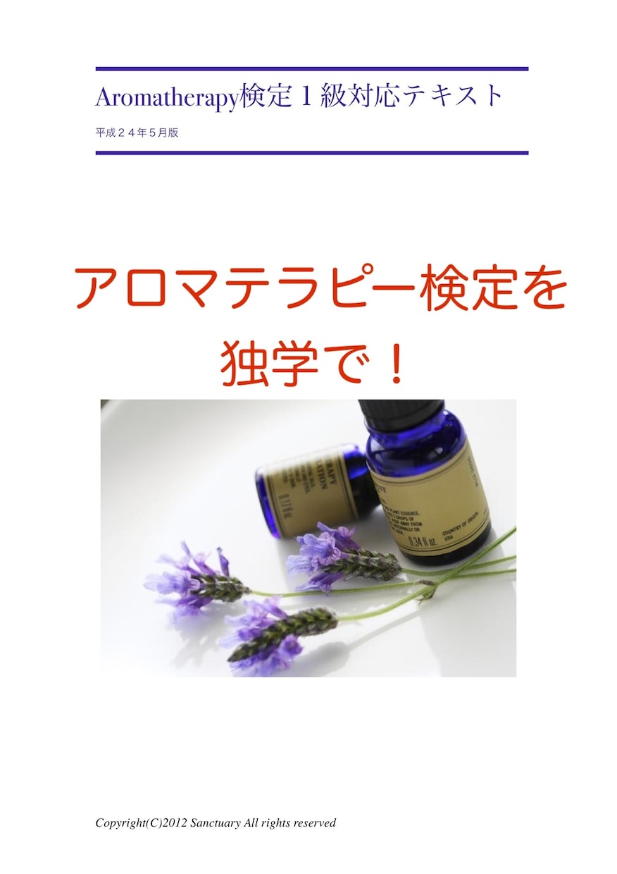 💬Coconara｜Providing original question collection for aromatherapy test Yuka Nanami 5.0 (1…