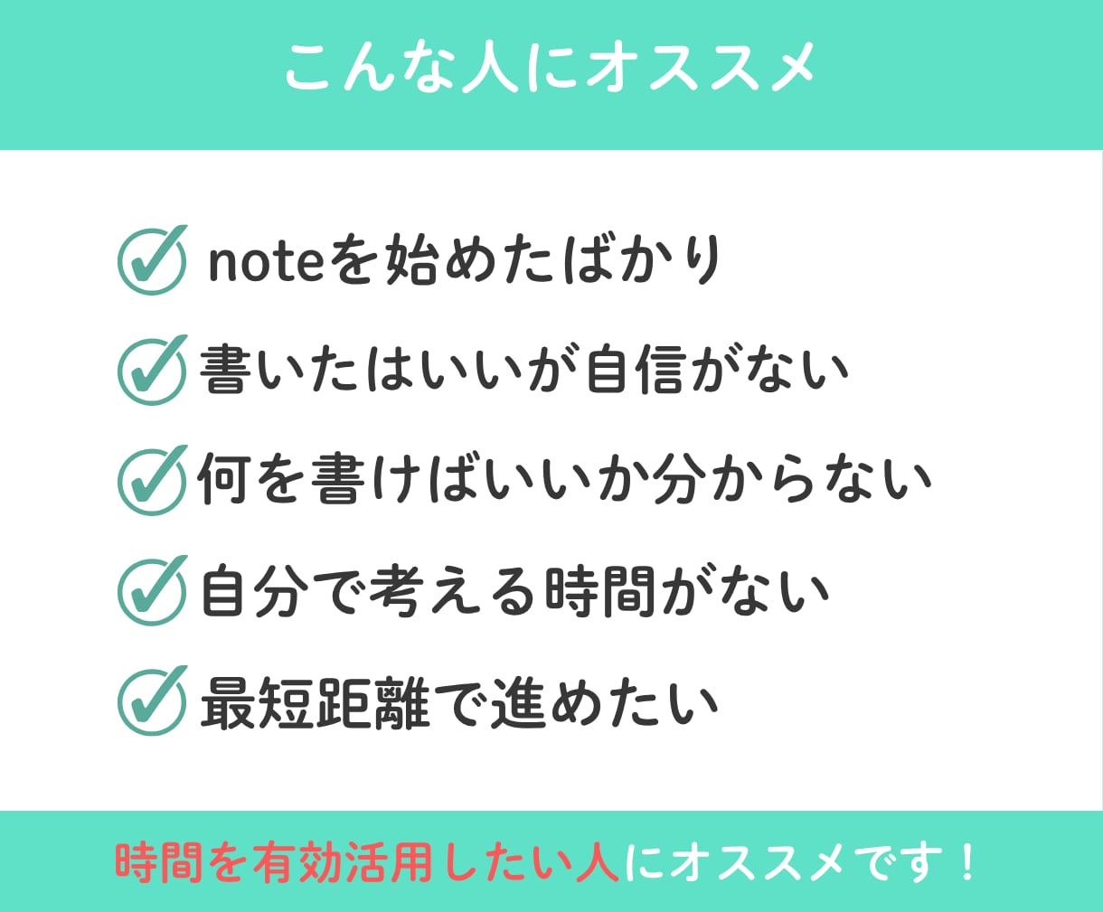 note収益化に繋がる記事、作成代行します note記事執筆。テーマ決め不要で投稿できます イメージ7