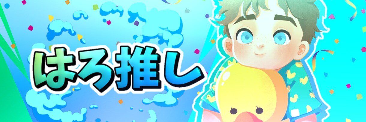 Twitterなどで使用するヘッダーを作成致します Twitter用 ヘッダー キャラ イメージ3