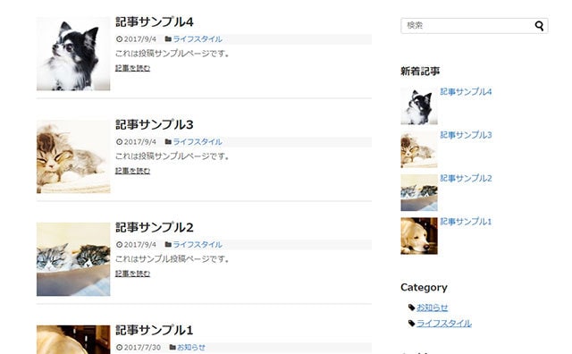 ブログに最適なホームページを低料金で制作します ★いつでも投稿できる自分だけのWordpressブログ！ イメージ2