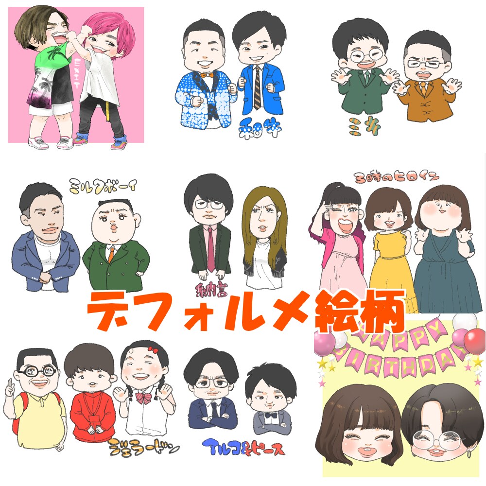 父の日、母の日★大切な人の似顔絵お描きします そっくりでかわいいイラストを最短即日で作成可能です！ イメージ3