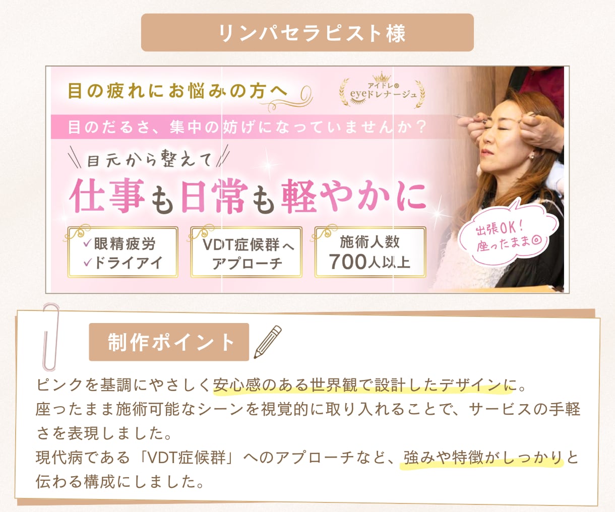 インスタ固定投稿でプロフィールが整う画像作ります サービスの魅力が伝わる投稿デザインを制作します イメージ8