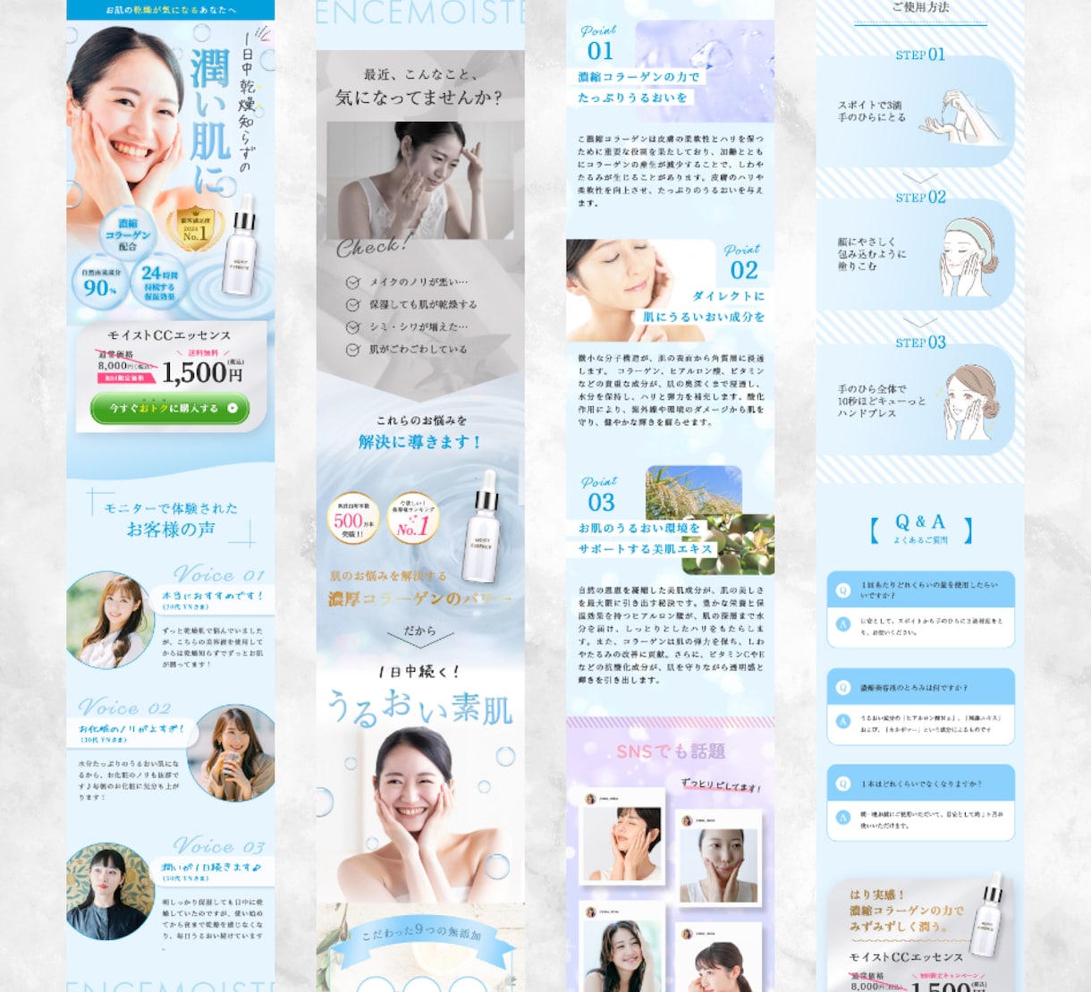 集客に繋がる【丸投げOK】なLPデザイン制作します 現役Webディレクターが作成！女性向けの柔らかいデザイン♪ イメージ2