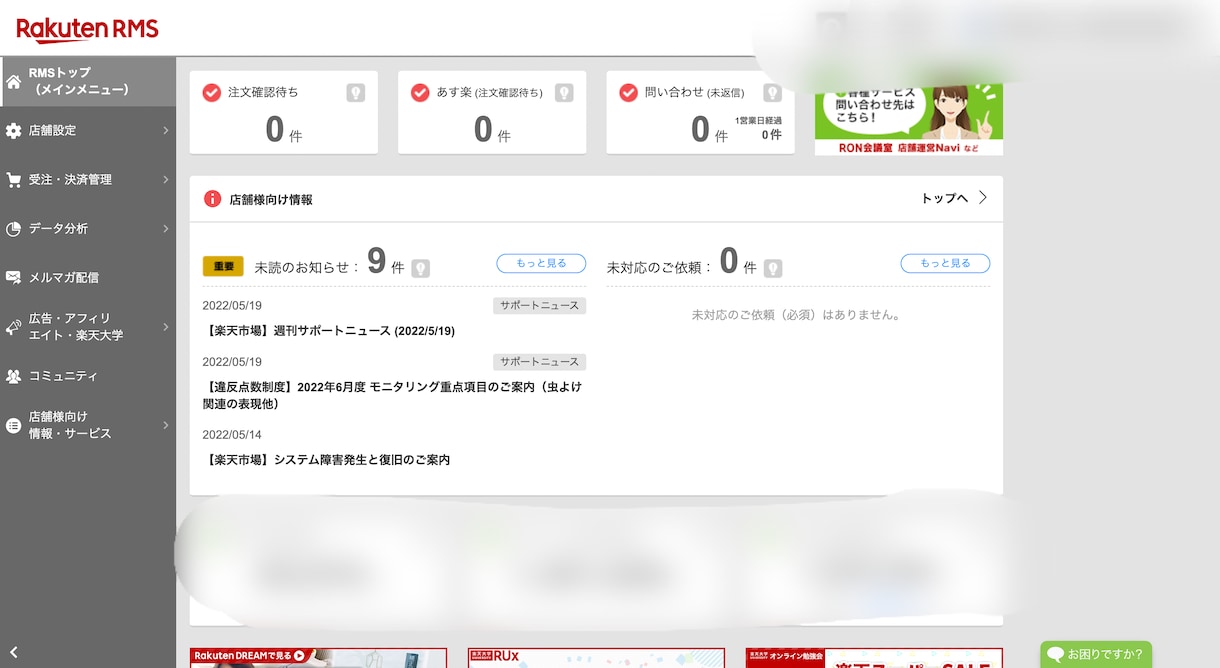 楽天市場などのECサイトの商品登録作業を代行します 前任者が辞めた後,担当をまかされて困っている方におすすめ！ イメージ3