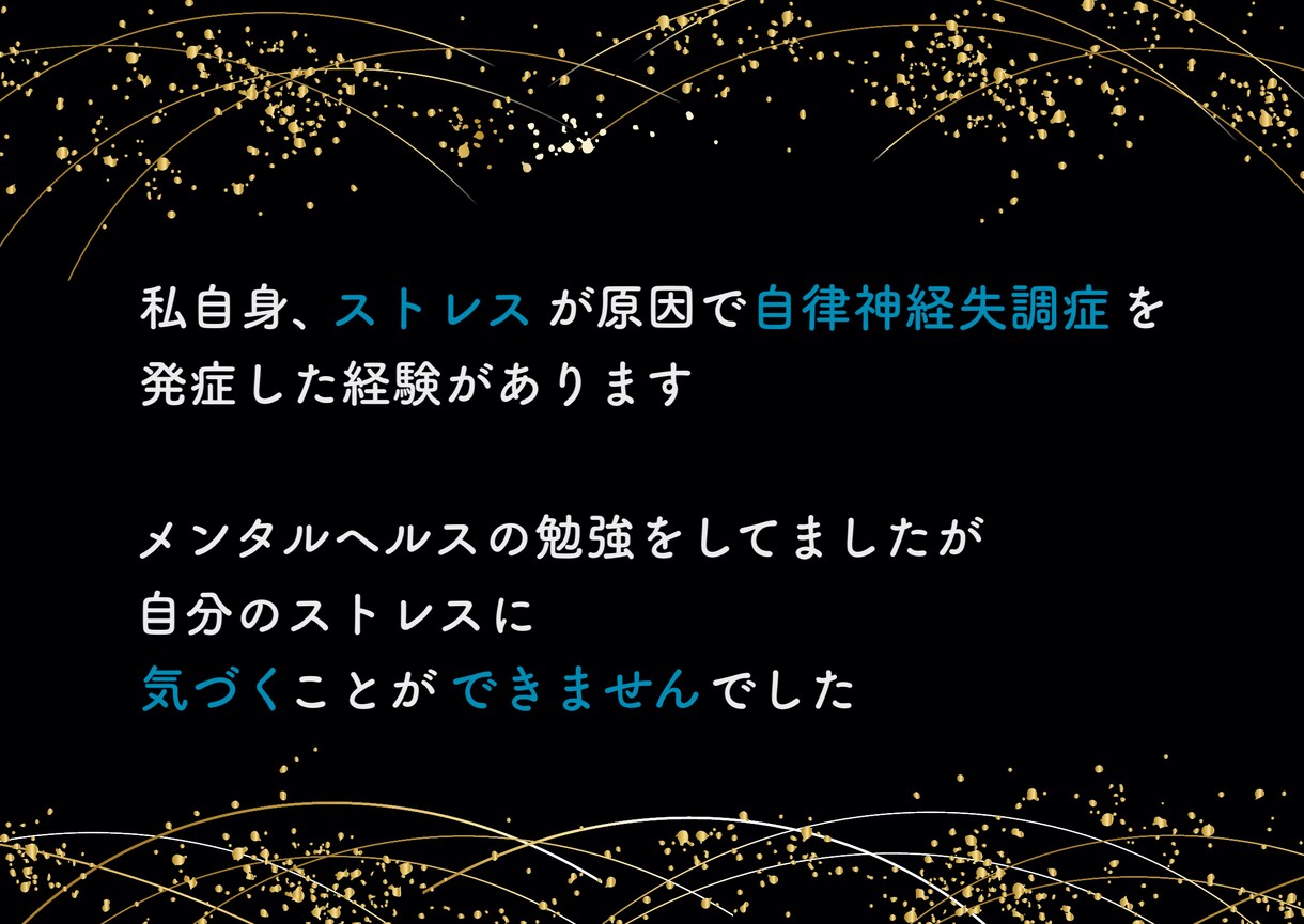 最長２か月！お悩み相談。有資格者が話しうかがいます 長文O.K.！チャット１０往復。ゆっくり相談したい方に イメージ3