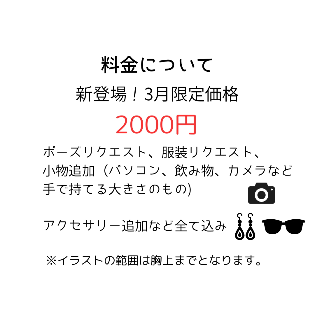 SNSアイコンなどに！シンプルな似顔絵お描きします 初めて方も歓迎！3月限定価格2000円 イメージ6