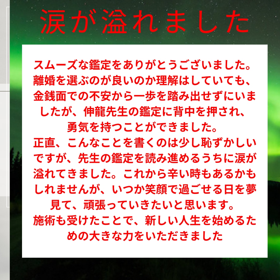 不倫の悩みに特化したタロット鑑定します あなたの誰にも言えない恋の悩み、タロットで解決の糸口を。 イメージ2