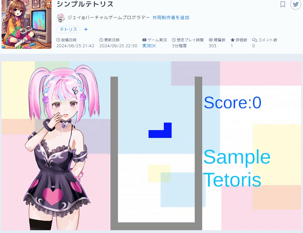 Unityを使用したゲーム開発サービス承ります あなただけのオリジナルゲームをお届けします イメージ1