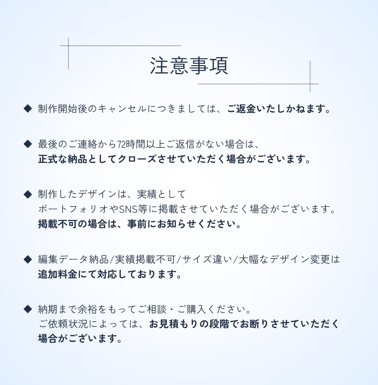バナーやサムネイルなど幅広いWeb画像を制作します 初めてのご依頼も安心！イメージ共有を重視し認識ズレを防ぎます イメージ5