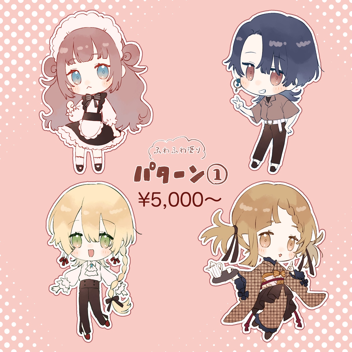ふわふわでかわいいミニキャラをお描きします やさしい印象のゆるかわなミニキャラです。グッズやアイコンに！ イメージ4