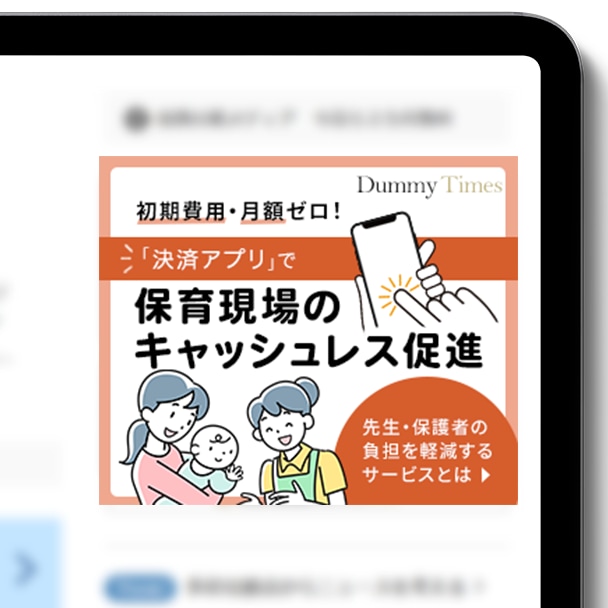 バナー作成2500円！文言・画像違いも対応します 現役広告運用者が「刺さるバナー」を作成します イメージ7