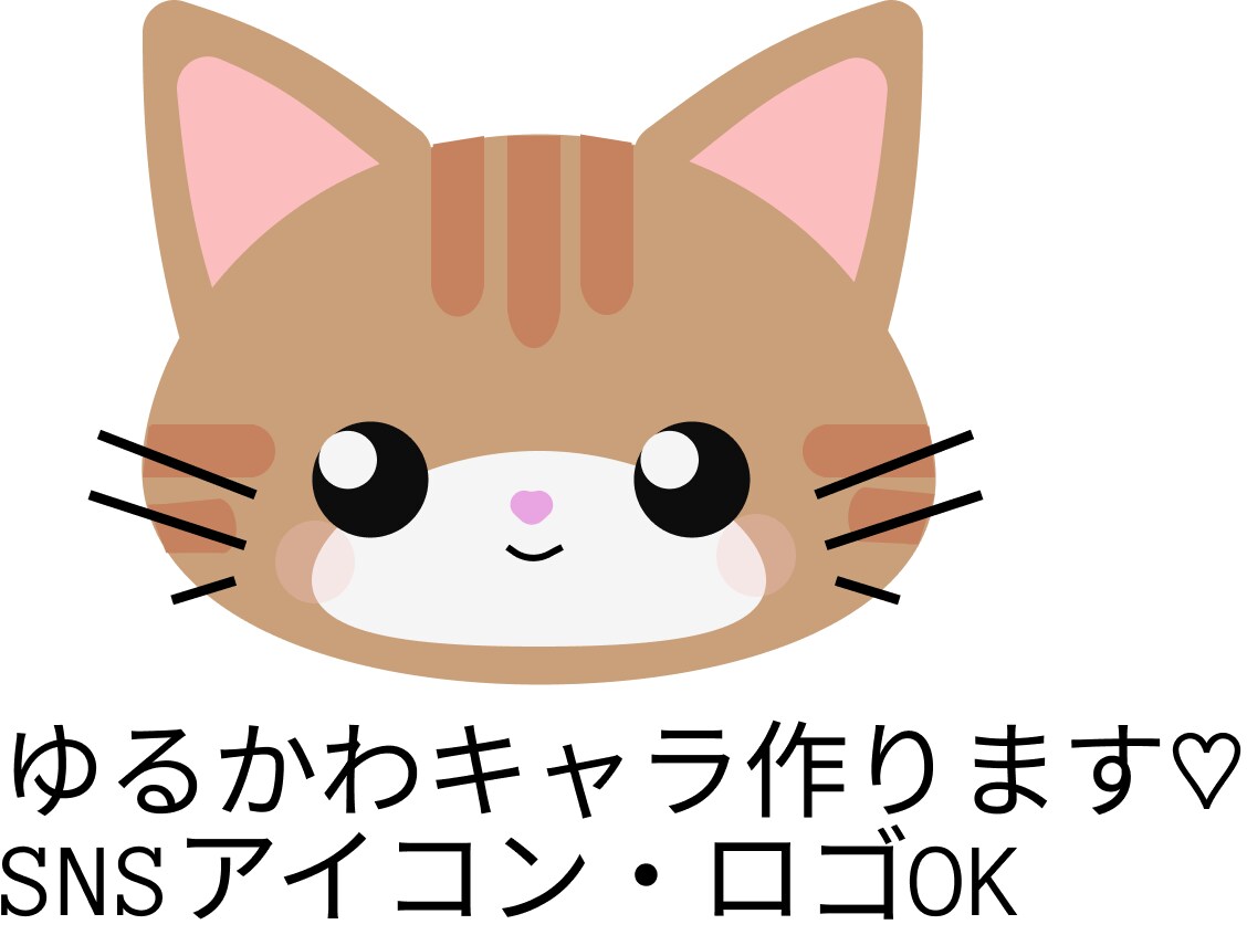 ゆるかわで親しみやすいキャラアイコン・ロゴ作ります あなただけのゆるかわでクスッとしちゃうキャラ作りませんか？ イメージ1