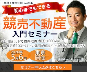 ご要望の「反応の取れる」バナー制作します 期間限定キャンペーンⅠ1/31まで1000円で承ります イメージ2