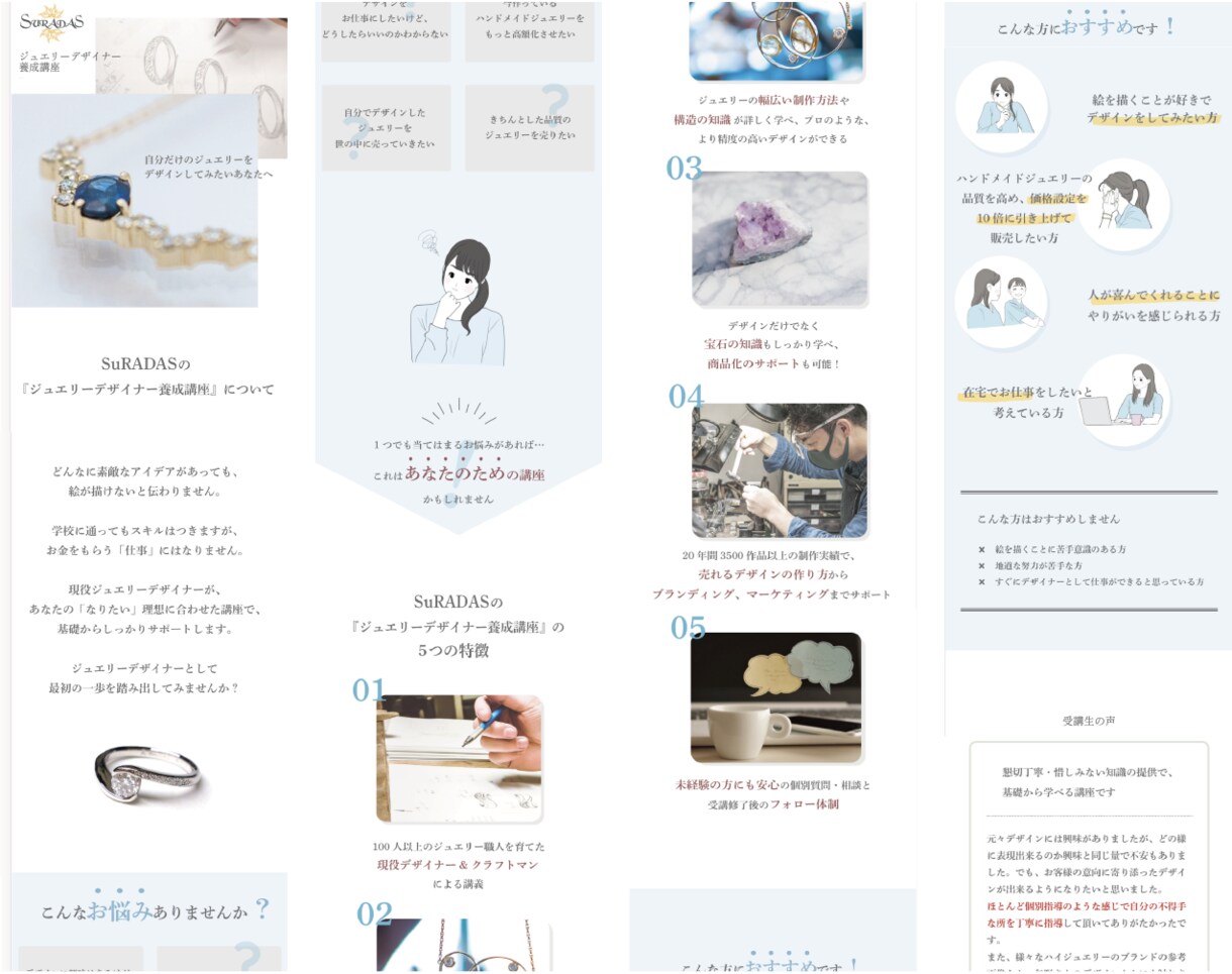 営業歴15年の経験を活かした営業戦略的LP作ります あなたの営業戦略を最大限に活かす、効果的なLPを制作します。 イメージ3