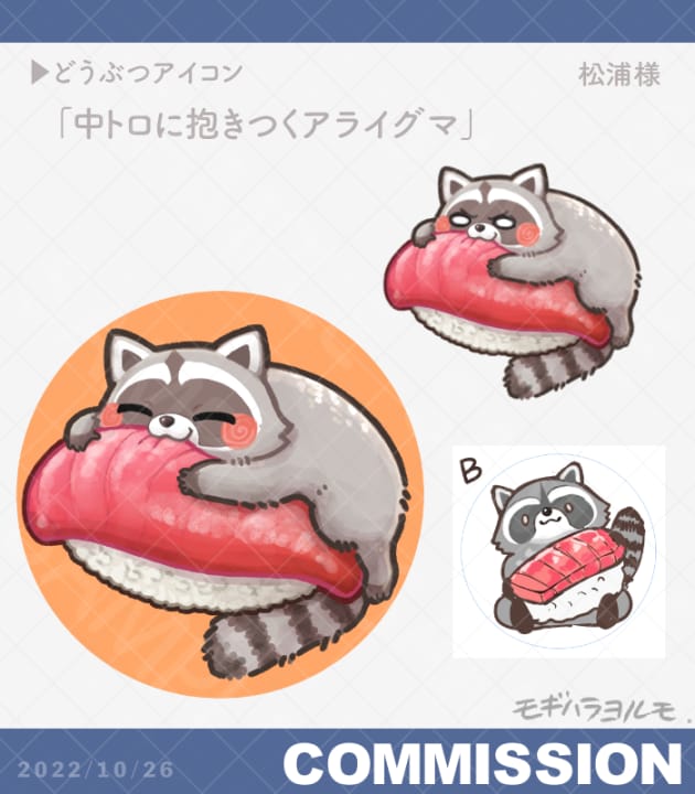 ゆるふわ動物・マスコットアイコン描きます かわいい動物から奇妙なマスコットまで イメージ2