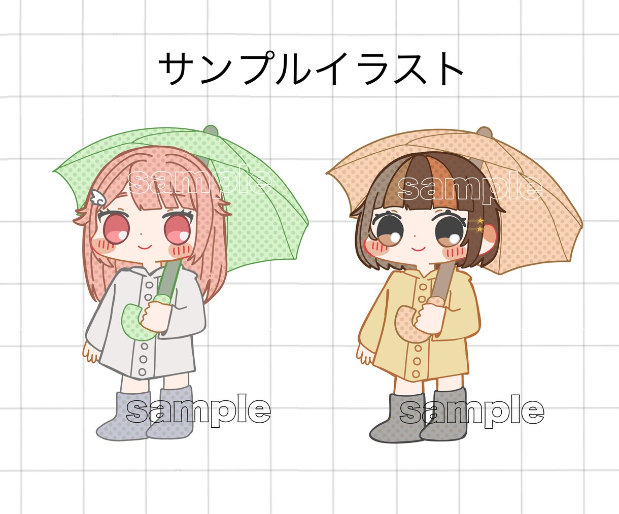 デフォルメ全身絵☆ 傘を持ったミニキャラ描きます ＋¥1,000で商用利用可能！梅雨に向けた量産企画です イメージ2