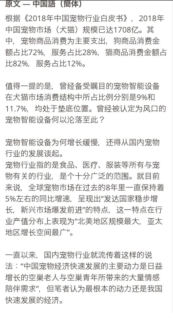 日本と中国を繋ぎます 中国語の文章や動画を日本語で観たいあなたに イメージ2