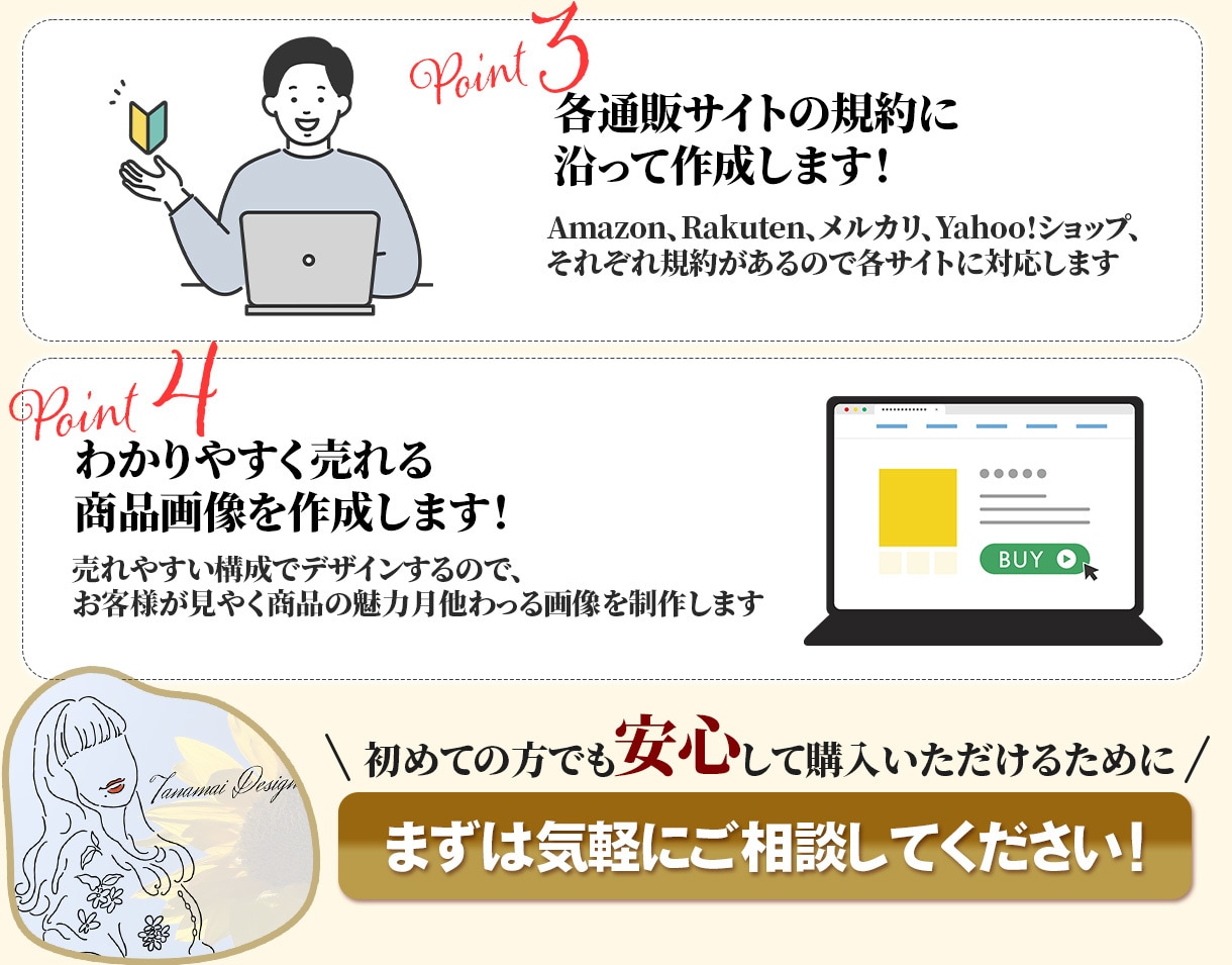 商品の魅力を伝えて売れる商品画像を作成します 修正無制限！サイト丸投げ最短3営業日納品可能！ イメージ7