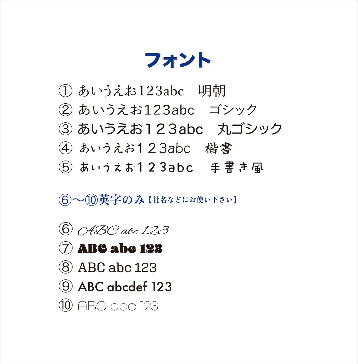 シンプルなベーシック名刺を作成いたします テンプレートとフォントを選ぶだけすぐにシンプル名刺を作成 イメージ3