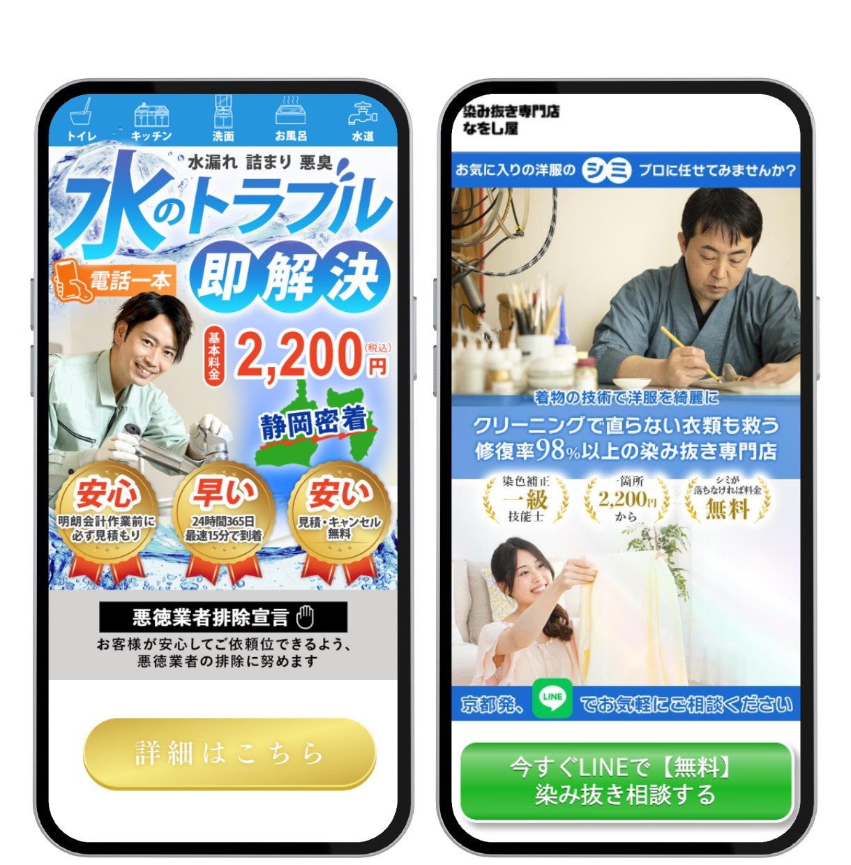第一印象で選ばれるファーストビュー作ります ワクワクした気持ちで価値を選んでもらう店舗・サービスの入口を イメージ4