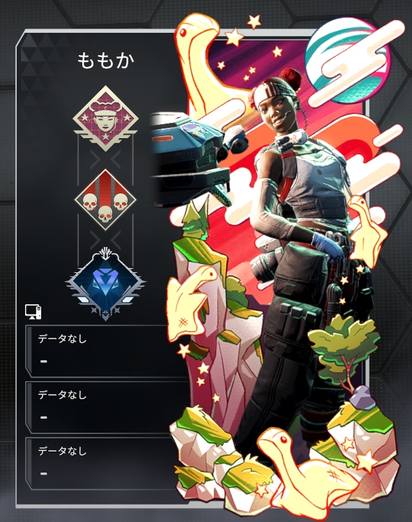 博多弁女子と雑談しながらAPEXを一緒に遊びます APEXキーマウ女子と楽しく遊びませんか？ イメージ1