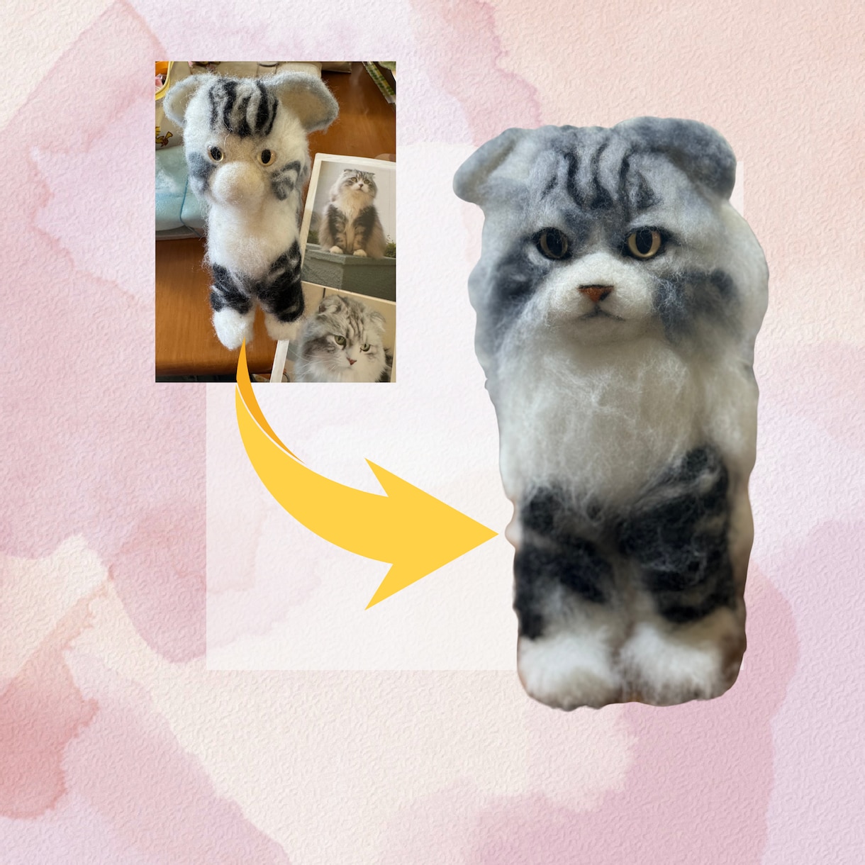 羊毛フェルト作品を手直しします 「思ったのとなんか違う（T_T）」を解決します♡ イメージ1
