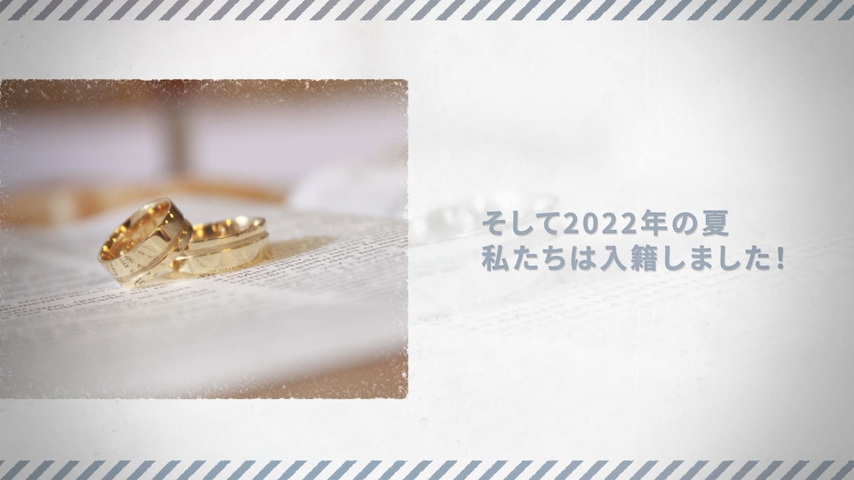 オープニング映像で結婚式の始まりを盛り上げます ビンテージ、アウトドアテイストの結婚式オープニングムービー イメージ5