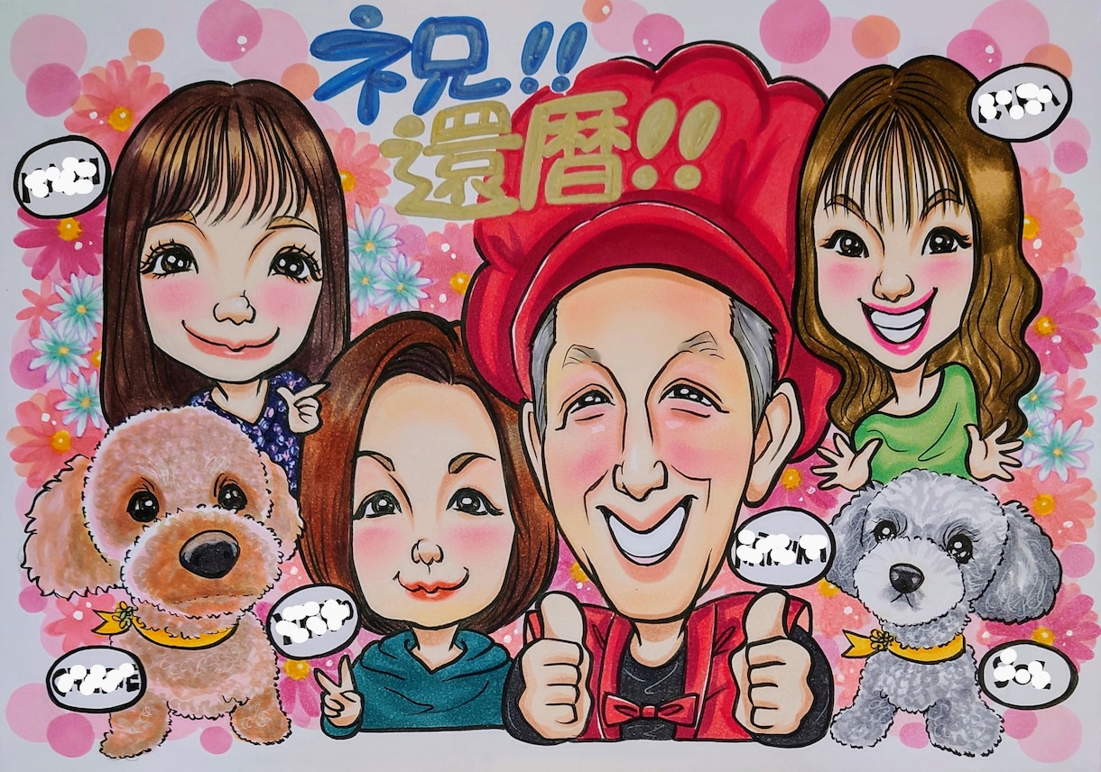 その場のみんなに笑顔があふれるような似顔絵描きます 下絵確認あり(^^)納得いく作品をお届けします。 イメージ3