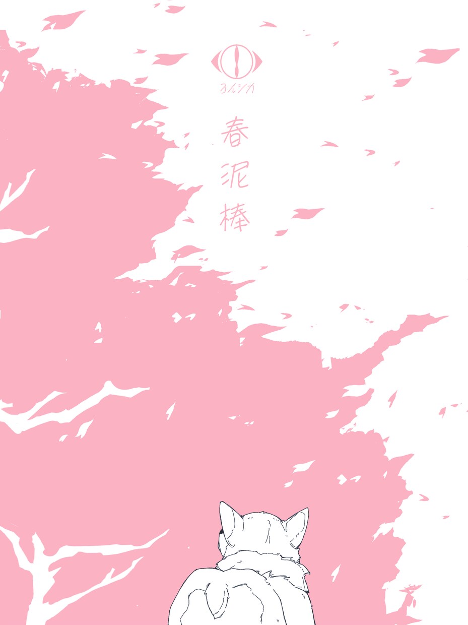 再生数売り上げが伸びる可愛いイラスト描きます 売り上げや再生数に貢献しやすいデザインを行います！ イメージ4